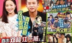 圈内老鬼爆料视频下载,独家内容大揭秘