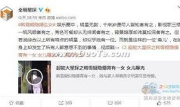 卓伟怎么爆料韩雪的视频,韩雪视频曝光背后的真相