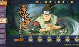 火影最新活动爆料12日,12日狂欢盛典，惊喜不断！