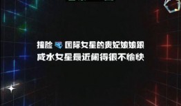 吃瓜娱乐八卦图,揭秘吃瓜图背后的明星秘闻