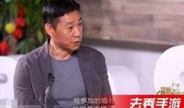 娱乐爆料张丰毅视频大全,重温荧幕硬汉风采