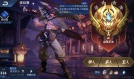 凤仪最新皮肤爆料,华丽蜕变，风采依旧