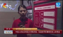 河北台直播在线观看,河北台精彩节目，一键观看，尽享视听盛宴