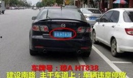 万宁座驾真实爆料视频最新