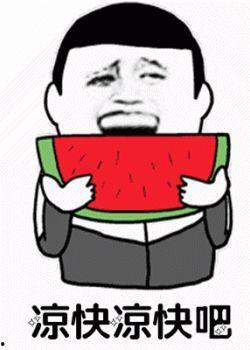 娱乐吃瓜君抹黑他人