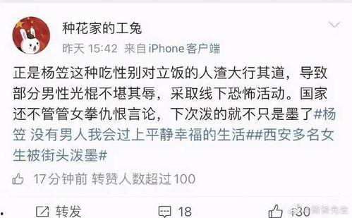 近期娱乐圈吃瓜搞笑视频