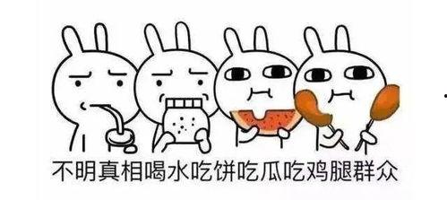 娱乐吃瓜英文,Entertainment Gossips: The Latest Buzz in the Celebrity World